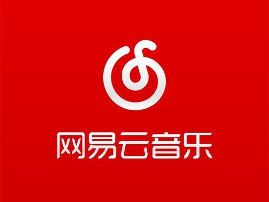 网易云音乐v6.4.1 Android 去广告修改版