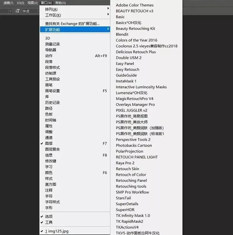 50款PS插件合集,各种PS插件,这里都有