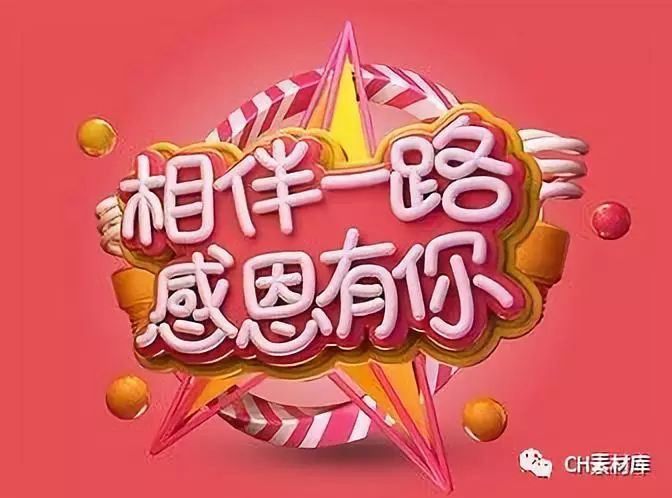 30G电商C4D工程文件模型合集，双十一不用去找模型了！！