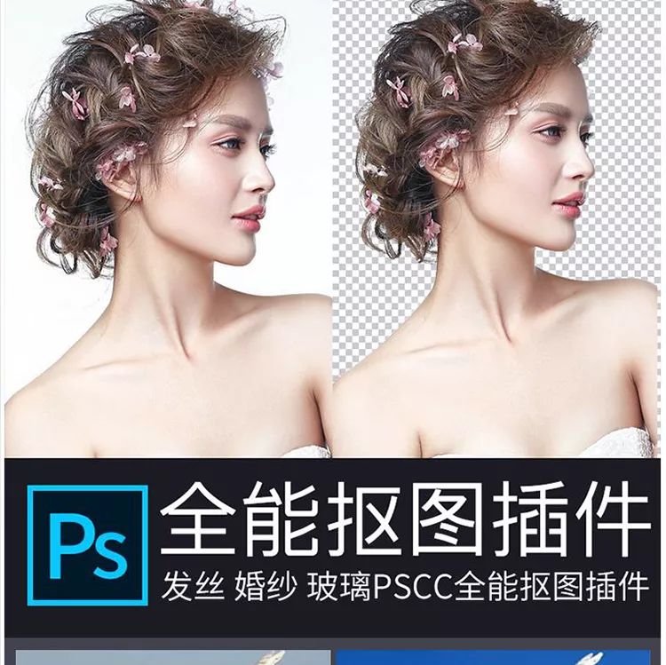 超级实用，20款好用到爆的PS逆天插件