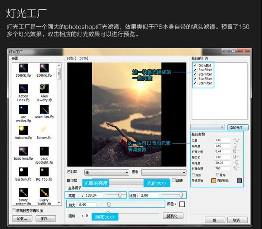 超级实用，20款好用到爆的PS逆天插件