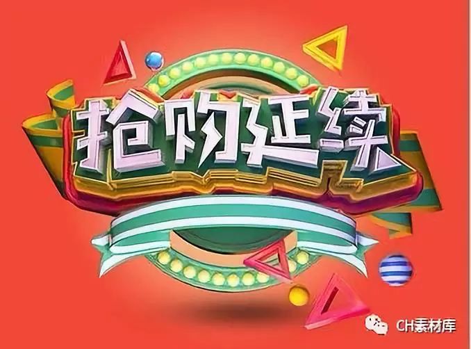 30G电商C4D工程文件模型合集，双十一不用去找模型了！！