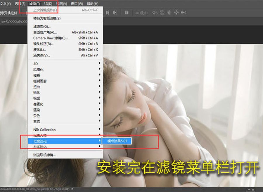 超级实用，20款好用到爆的PS逆天插件