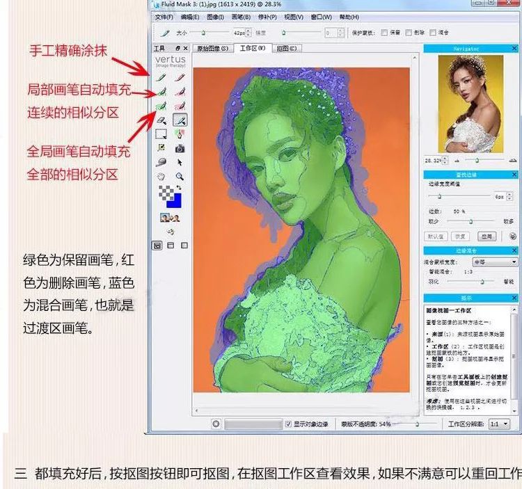 超级实用，20款好用到爆的PS逆天插件