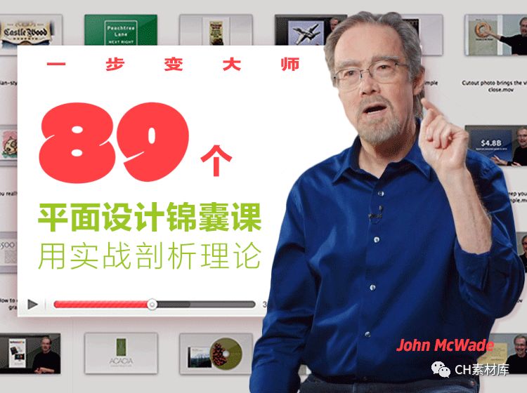 国外超牛B排版设计教程：89个平面设计锦囊，看完让你受益匪浅!