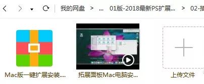 50款PS插件合集,各种PS插件,这里都有