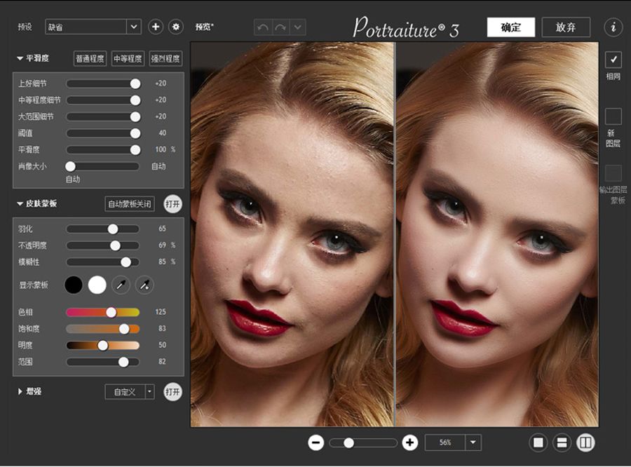 超级实用，20款好用到爆的PS逆天插件