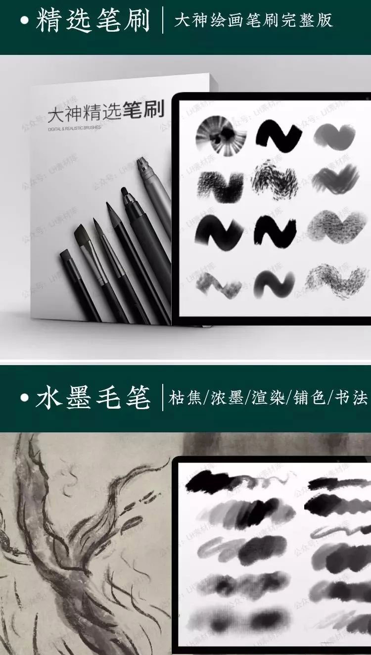 3000款超强10类PS绘画类笔刷工具，一键安装！手绘插画必备！