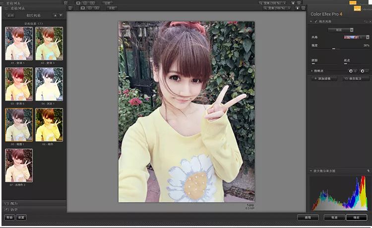 超级实用，20款好用到爆的PS逆天插件