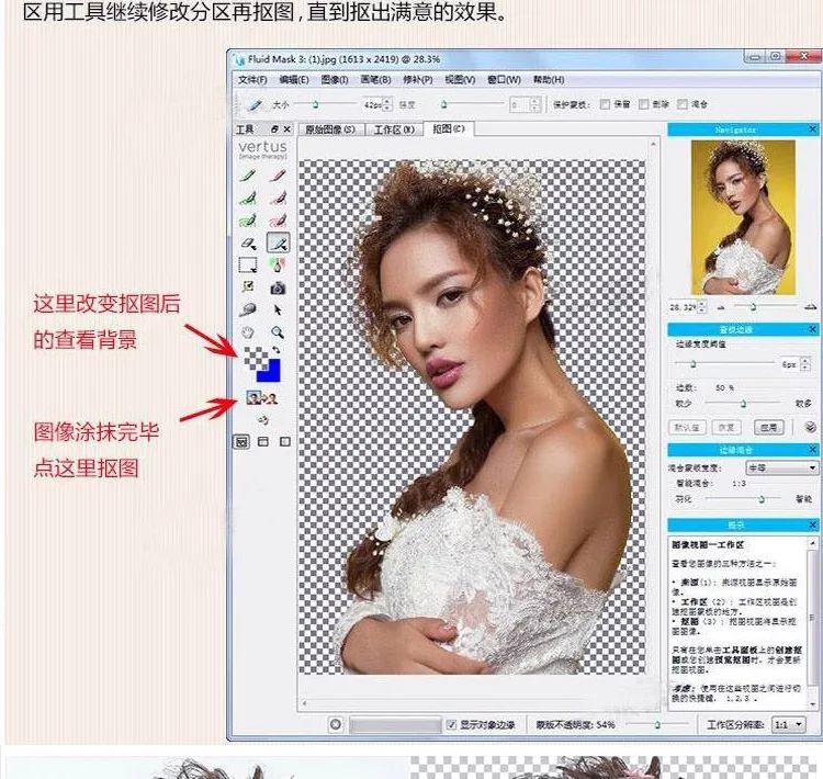 超级实用，20款好用到爆的PS逆天插件
