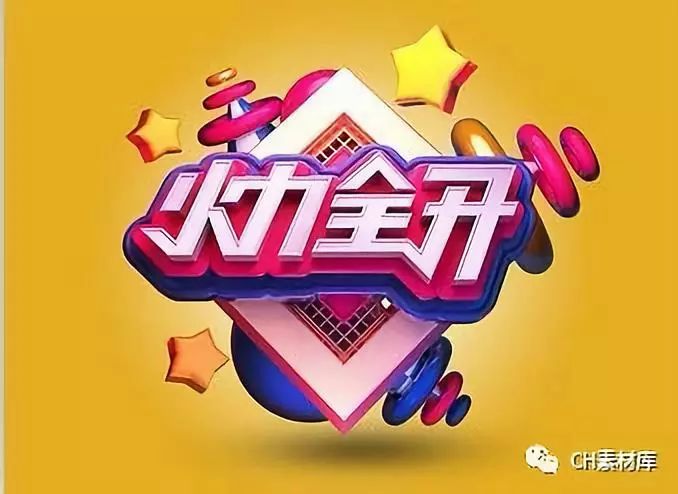 30G电商C4D工程文件模型合集，双十一不用去找模型了！！