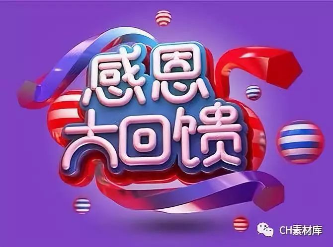 30G电商C4D工程文件模型合集，双十一不用去找模型了！！