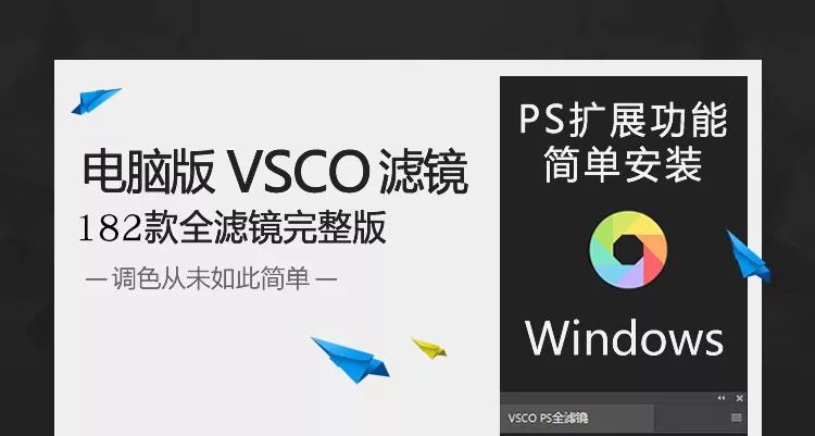 超级实用，20款好用到爆的PS逆天插件