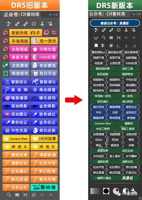 超级实用，20款好用到爆的PS逆天插件