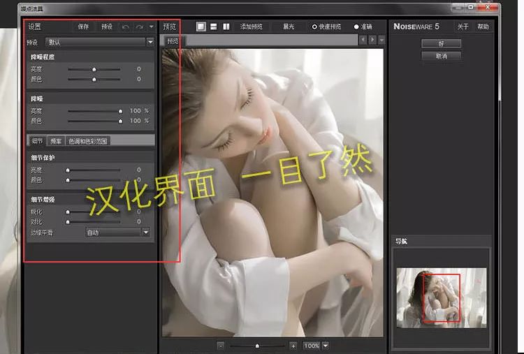 超级实用，20款好用到爆的PS逆天插件