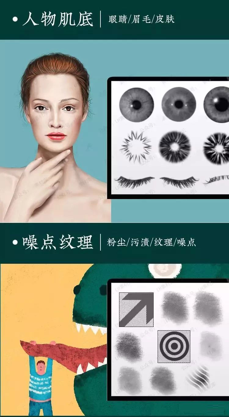 3000款超强10类PS绘画类笔刷工具，一键安装！手绘插画必备！