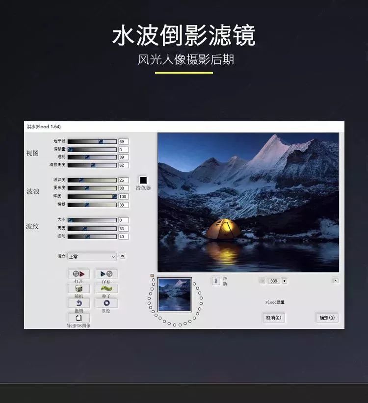 超级实用，20款好用到爆的PS逆天插件