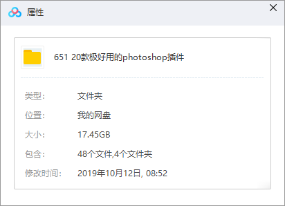 超级实用，20款好用到爆的PS逆天插件