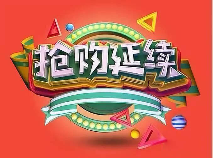 32G总共8类C4D模型素材源文件!!最全电商C4D模型合集