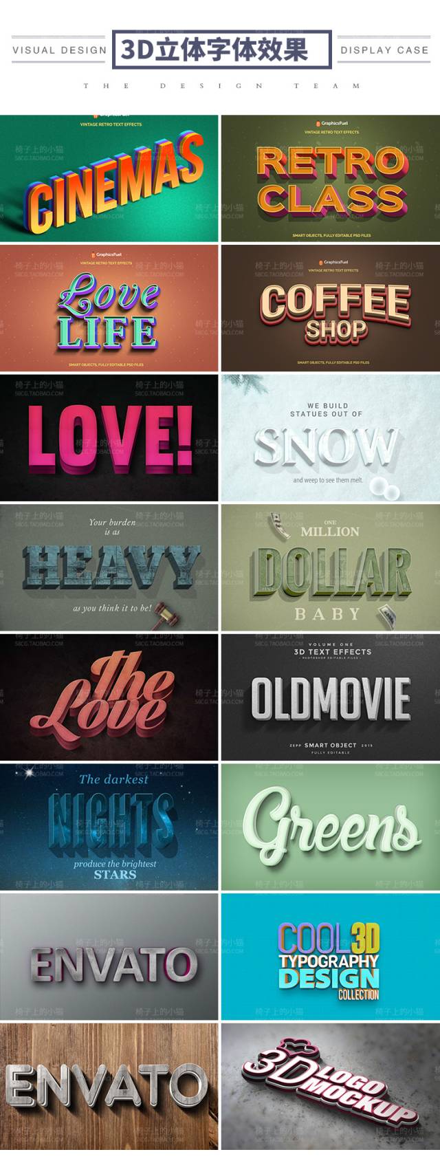 800款3D文字字体特效PS图层样式，随意修改秒变大神
