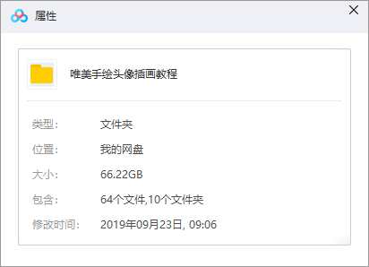 史上最全照片转唯美手绘头像教程，让你真人照片秒变小仙女