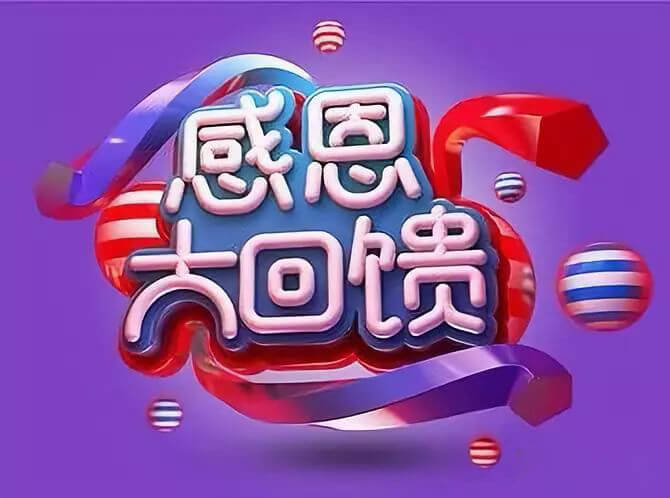 32G总共8类C4D模型素材源文件!!最全电商C4D模型合集