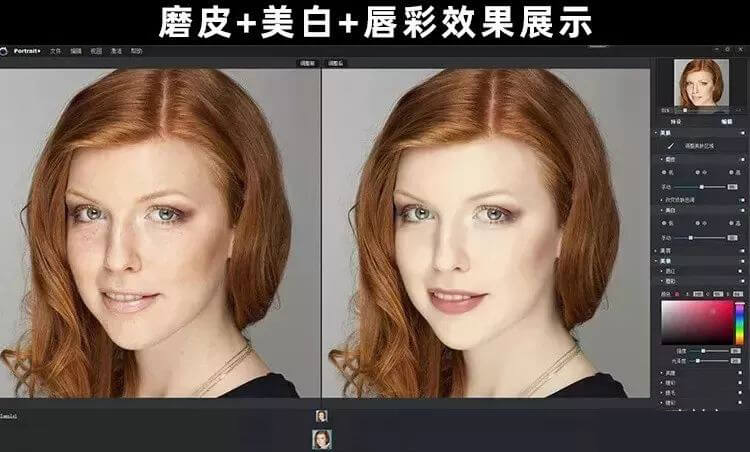 PS人工智能瘦脸磨皮插件神器！专业修人物，新手也能轻松会！