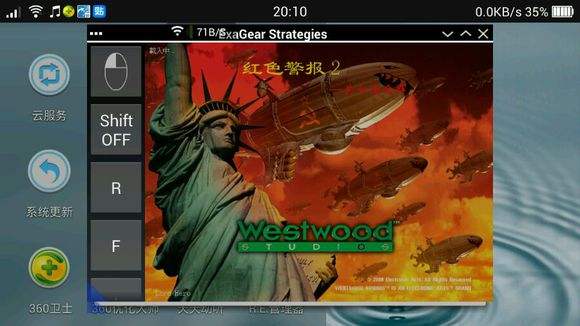 手机单机游戏安卓手机游戏红警2 尤里复仇/共辉