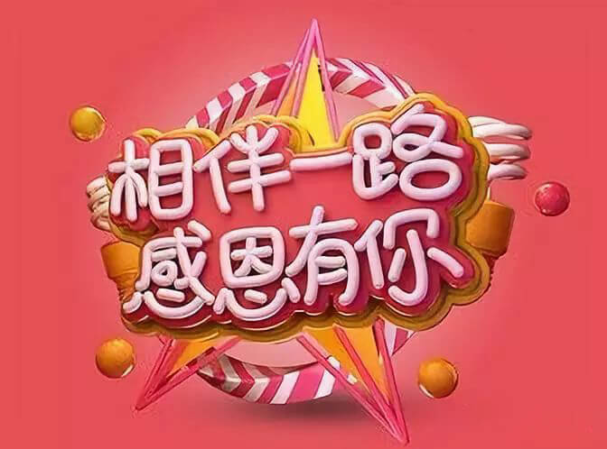 32G总共8类C4D模型素材源文件!!最全电商C4D模型合集