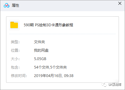 不会3D软件?没关系!用PHOTOSHOP也能画出C4D效果