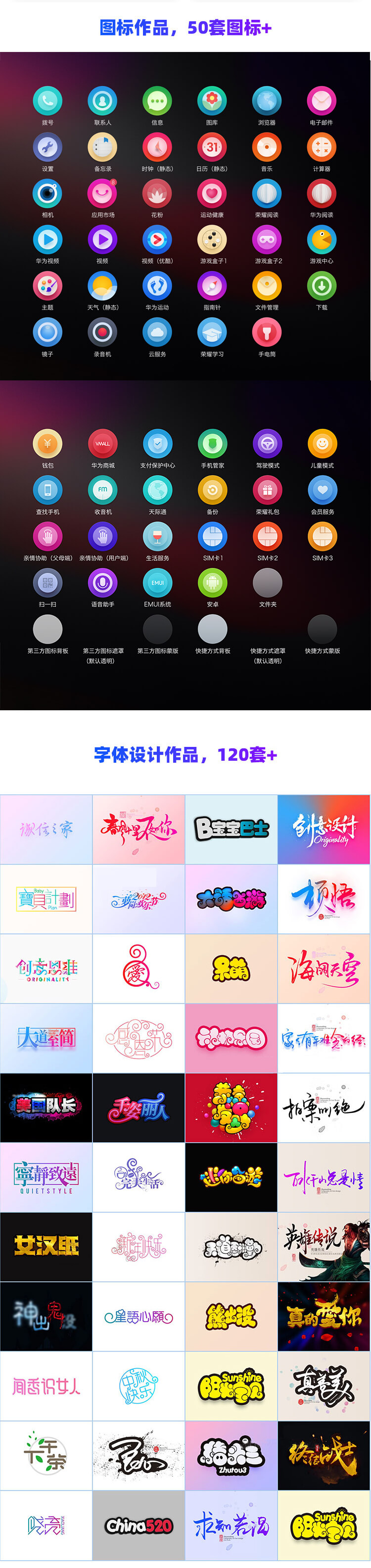 2019年最新UI/平面/电商/面试作品模板集合（更新至2019年9月）