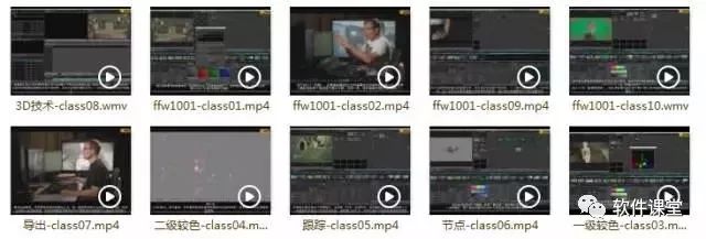 达芬奇专业电影级调色软件WIN+MAC版安装包+全套教程