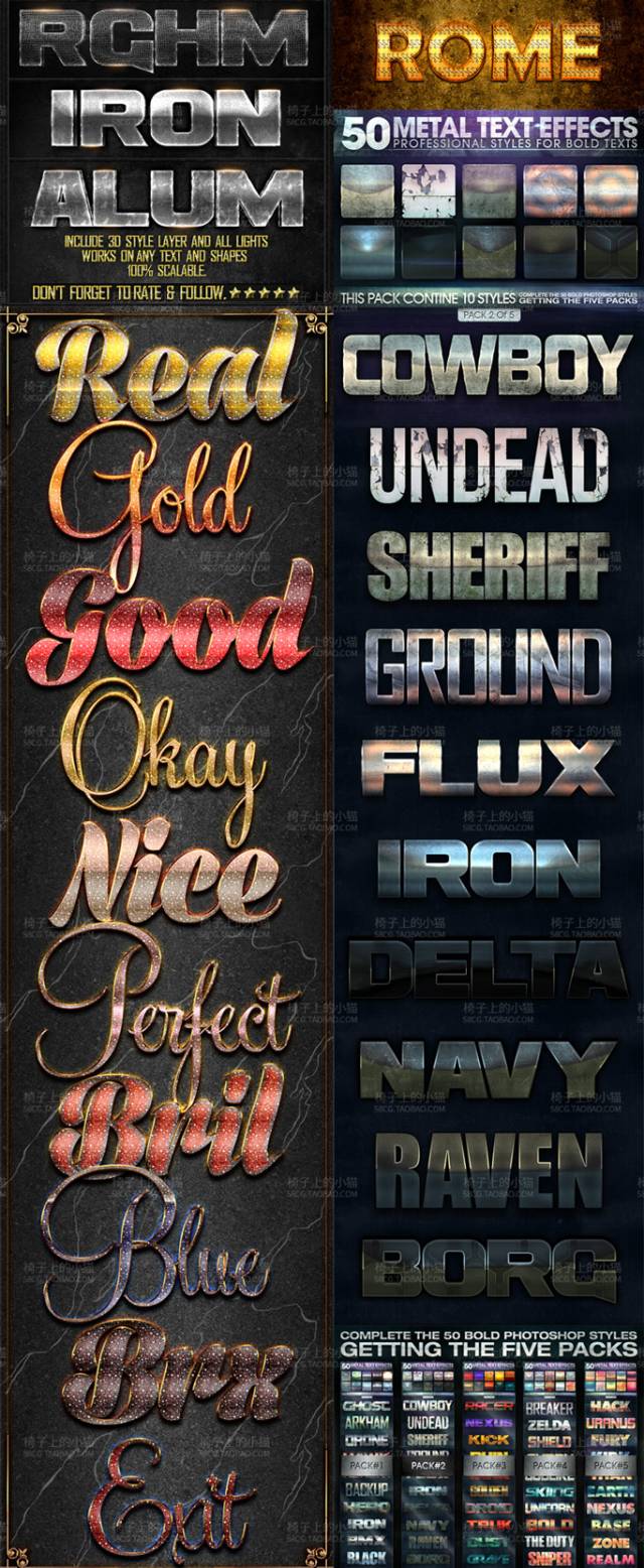 800款3D文字字体特效PS图层样式，随意修改秒变大神