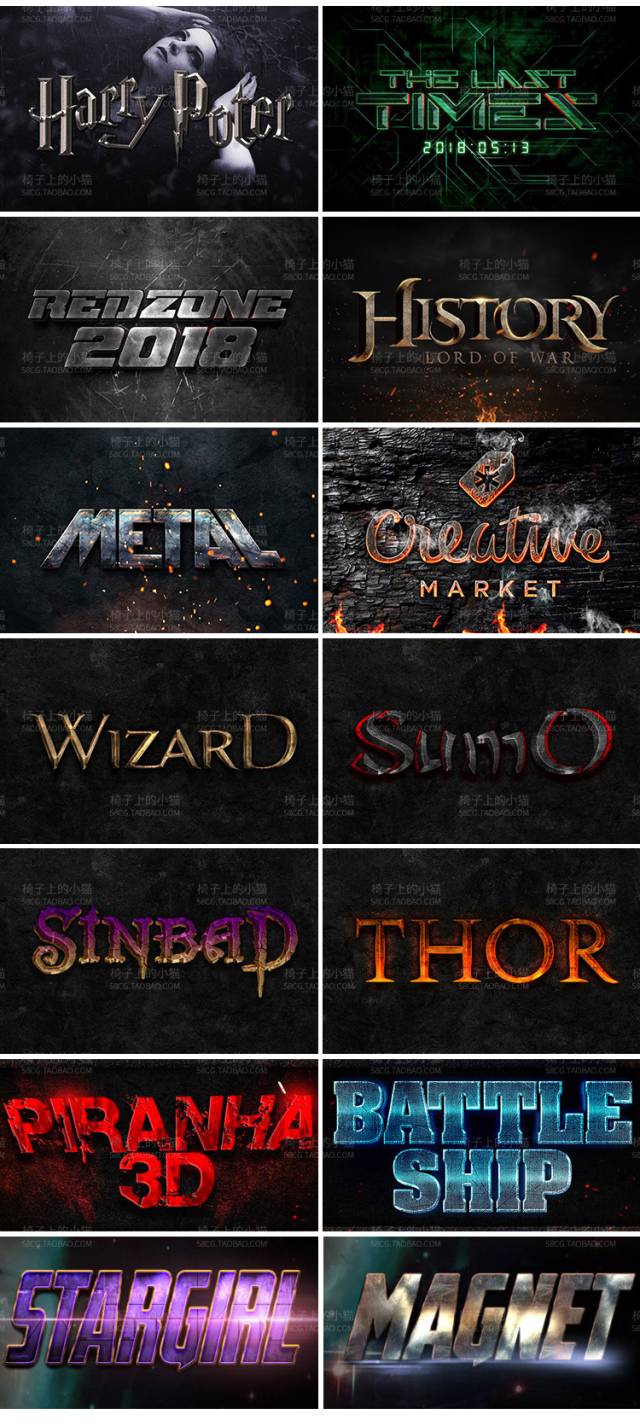 800款3D文字字体特效PS图层样式，随意修改秒变大神