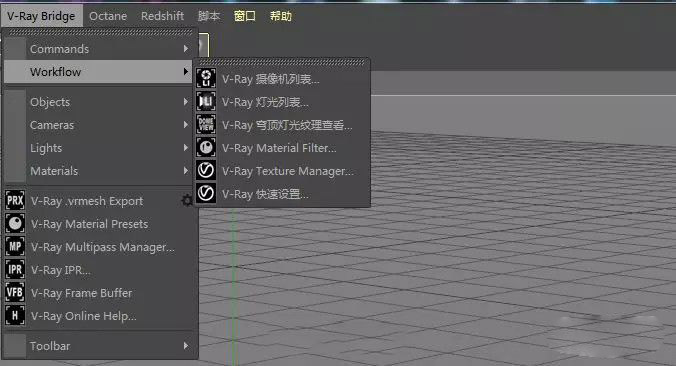 C4D四大顶级渲染器插件合集，一键安装