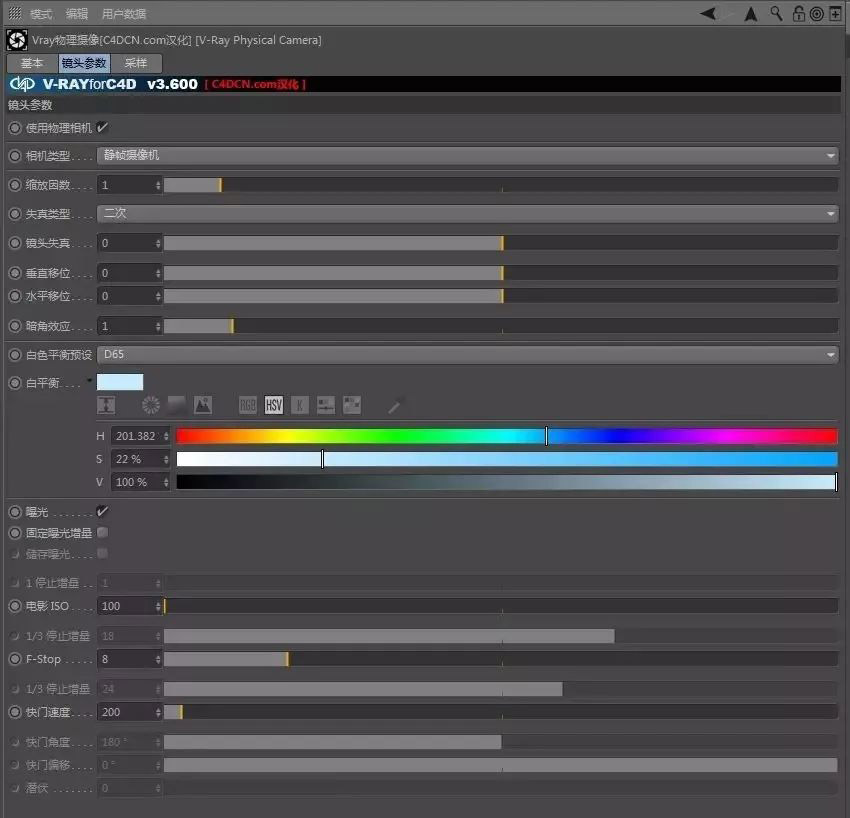 C4D四大顶级渲染器插件合集，一键安装