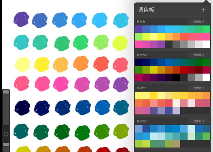 总共93G的最新潮流PROCREATA插画教程，笔刷+色卡+教程！全套齐了