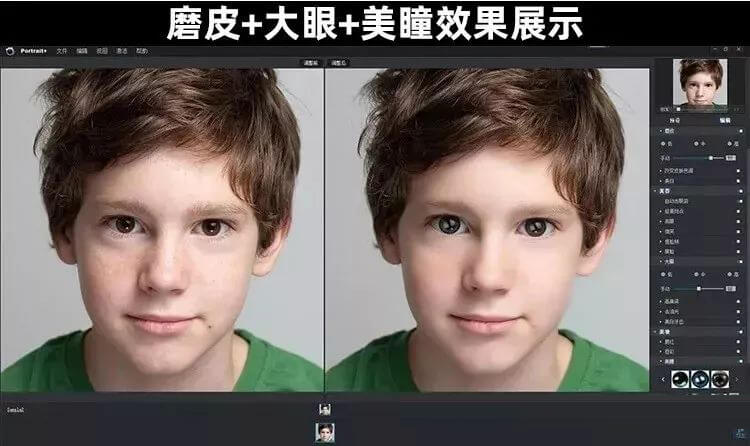 PS人工智能瘦脸磨皮插件神器！专业修人物，新手也能轻松会！