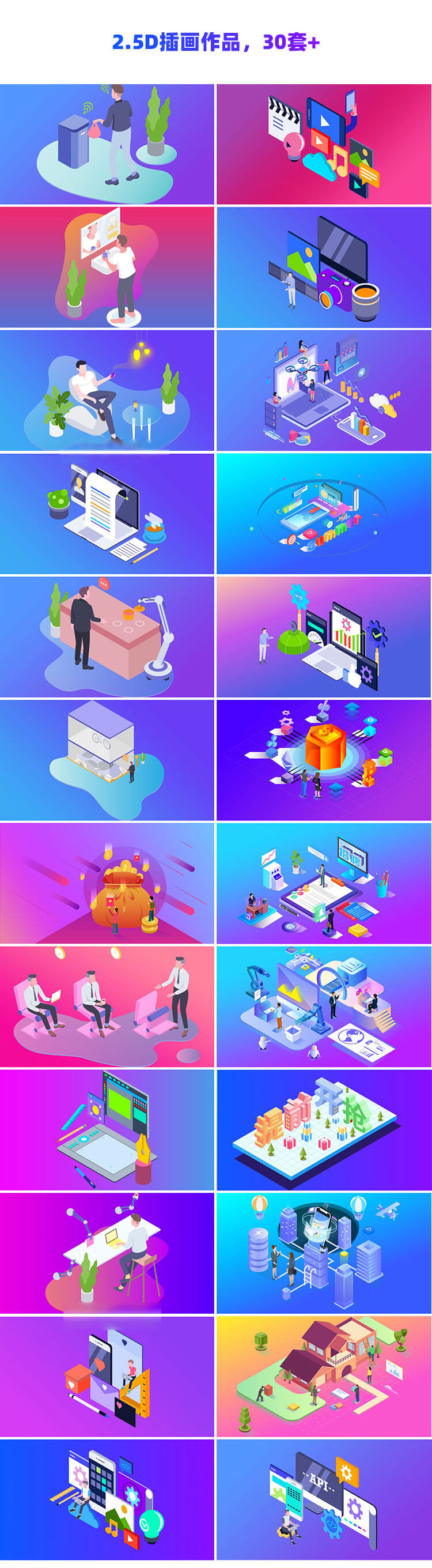 2019年最新UI/平面/电商/面试作品模板集合（更新至2019年9月）