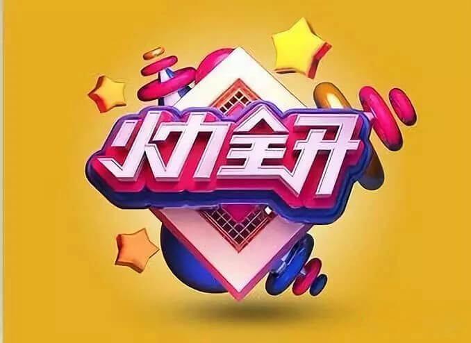32G总共8类C4D模型素材源文件!!最全电商C4D模型合集