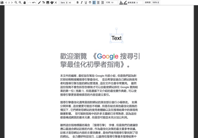 这个网站让28 种 PDF 功能在线免费使用！设计师的福利！