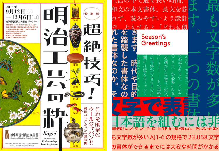 排版的时候没有灵感？这8个设计方法让你轻松搞定