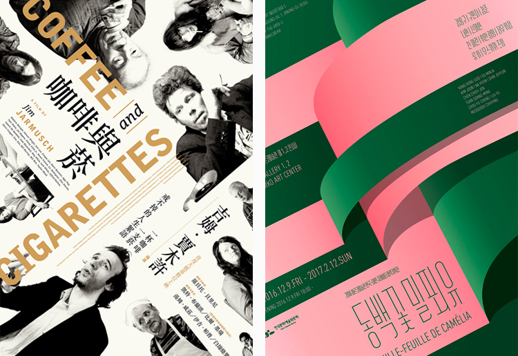 排版的时候没有灵感？这8个设计方法让你轻松搞定