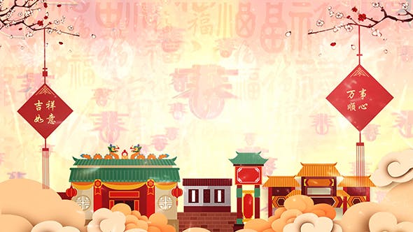 视频素材-农历新年春节喜庆吉祥如意年会节目舞台背景视频动画
