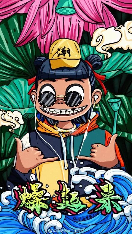 火爆设计圈的国潮风格插画教程来了!小白也能轻松玩转