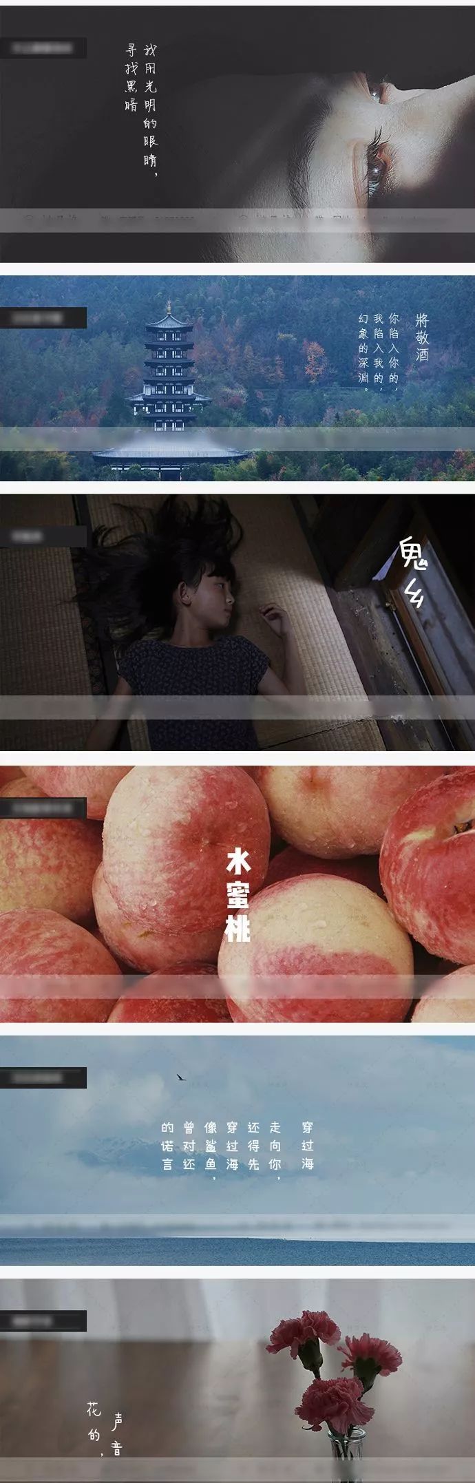 35款文艺范手写字体下载，每款都逼格满满