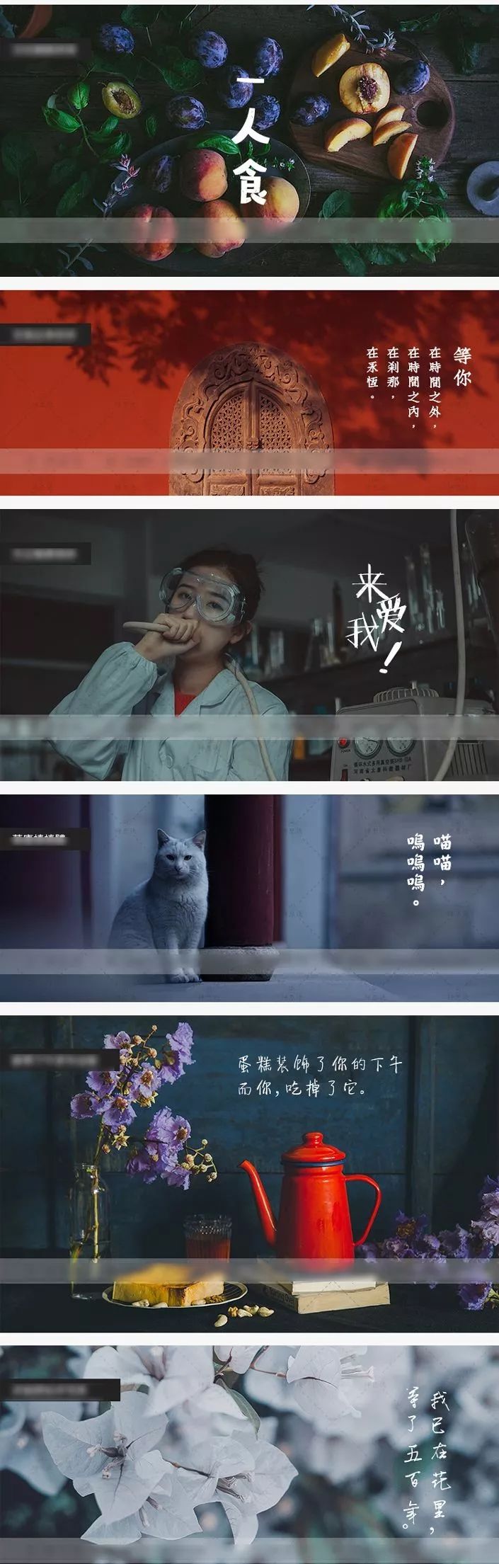 35款文艺范手写字体下载，每款都逼格满满