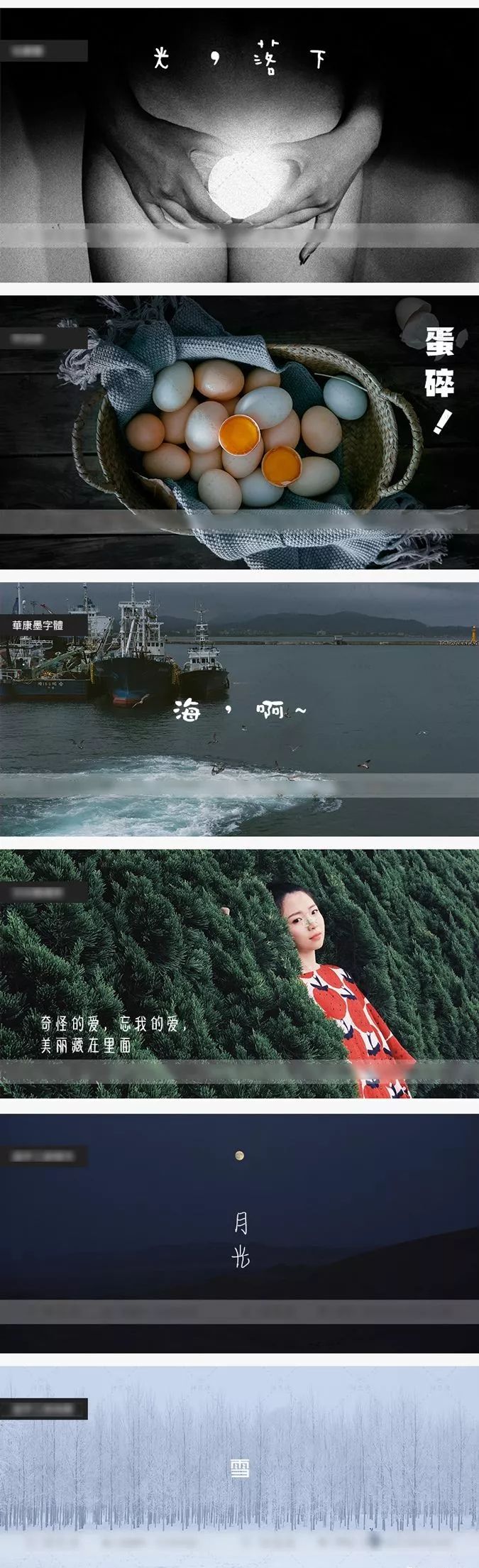 35款文艺范手写字体下载，每款都逼格满满