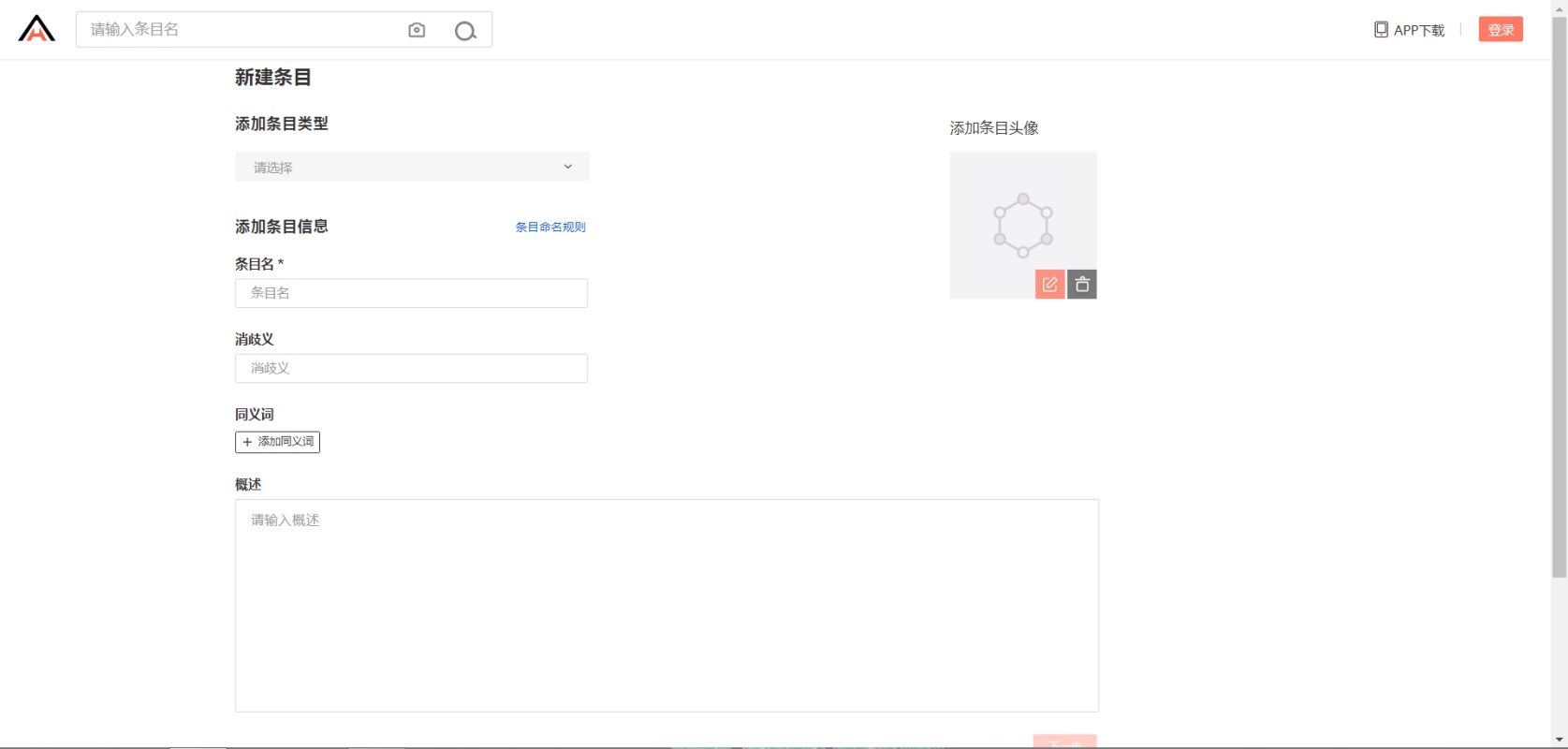 太吸引人了！这个叫「全历史」的网站太惊艳