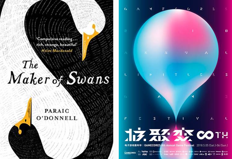 排版的时候没有灵感？这8个设计方法让你轻松搞定